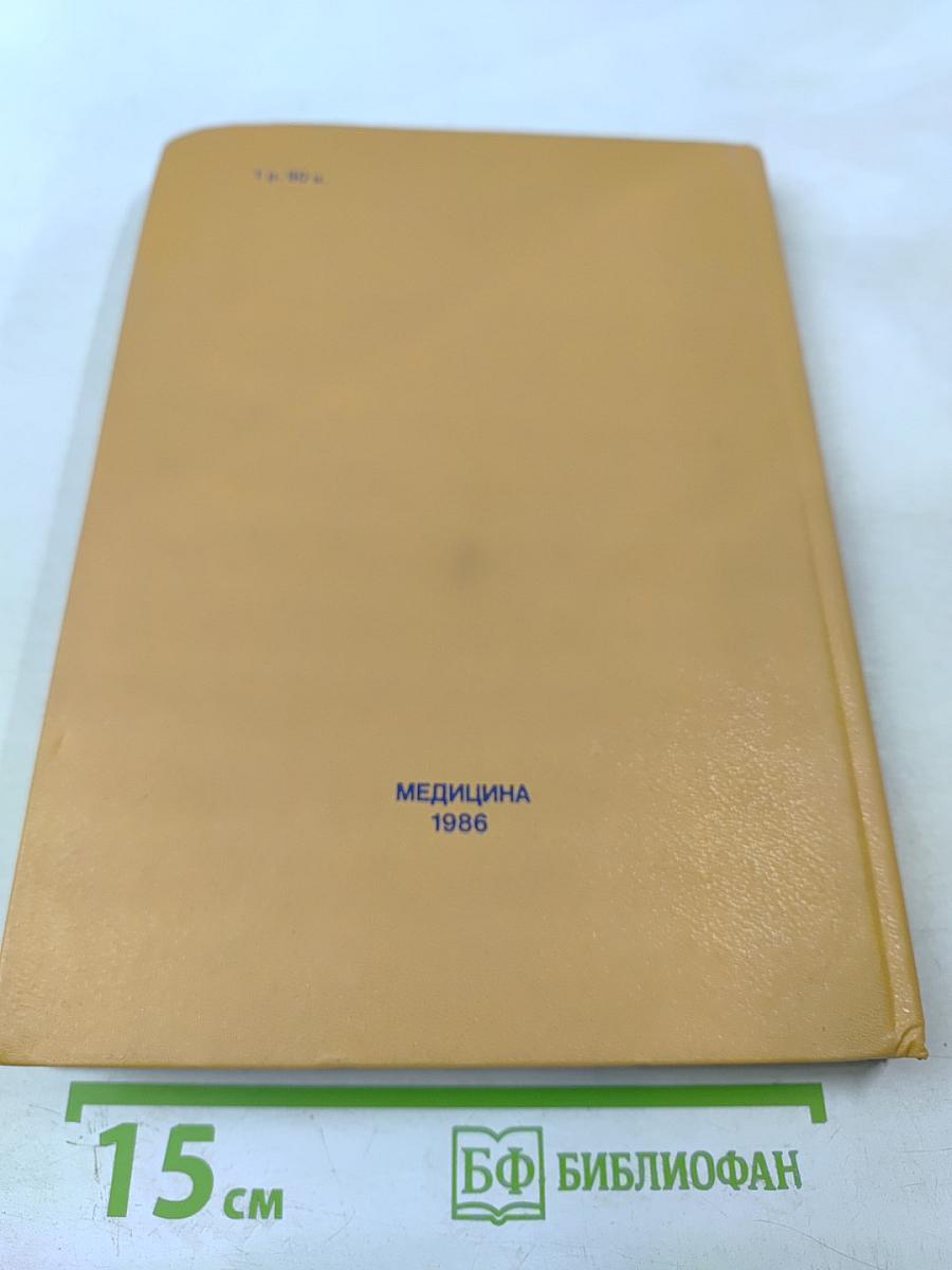 Острые нейроинфекции у детей