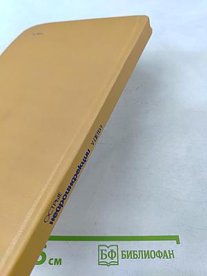 Острые нейроинфекции у детей