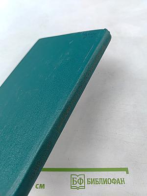 Разбойники. Коварство и любовь