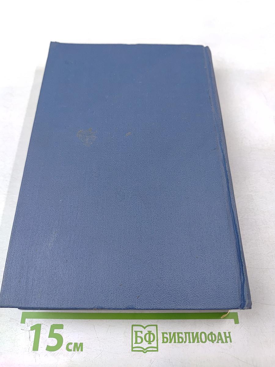 Советская детская литература