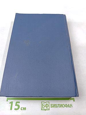 Советская детская литература