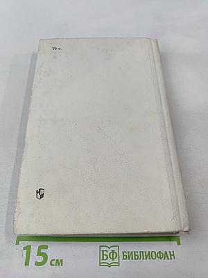 Немецкий язык. Факультативный курс. Учебное пособие для 7-8 классов средней школы