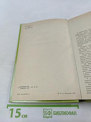 Аудио- и видео- магнитофоны