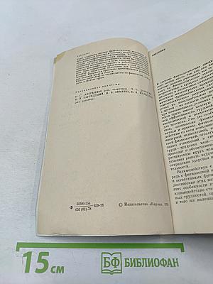 Физиологические основы повышения эффективности труда