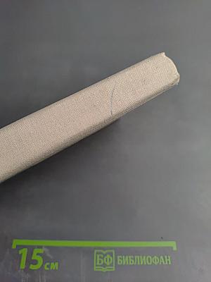 Основы технологии швейного производства