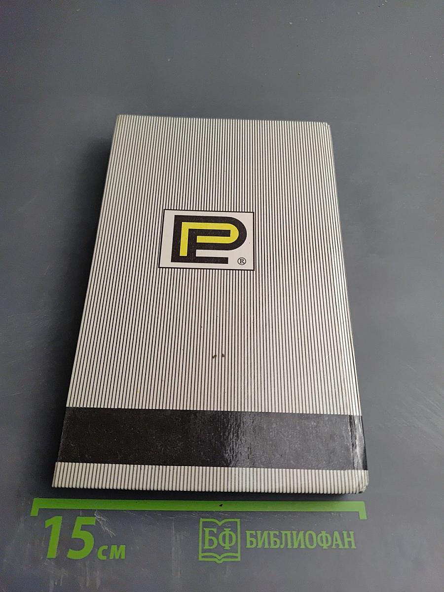 Тарзан и потерянная империя. Тарзан и люди-леопарды