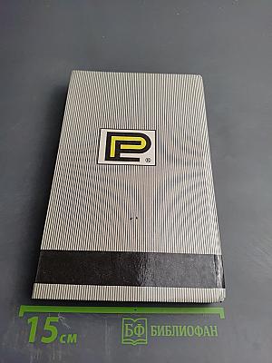 Тарзан и потерянная империя. Тарзан и люди-леопарды