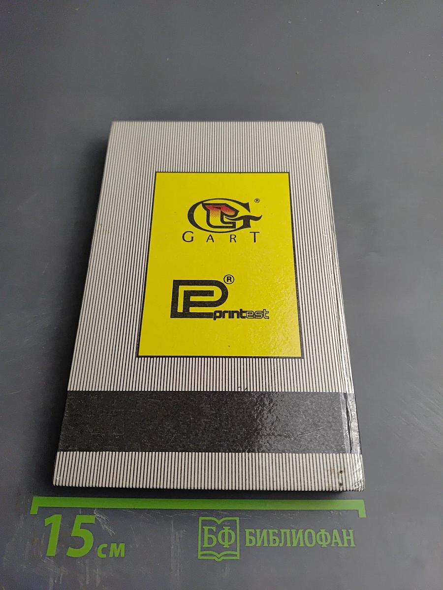 Тарзан Неукротимый. Тарзан Ужасный