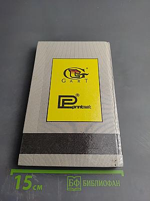 Тарзан Неукротимый. Тарзан Ужасный