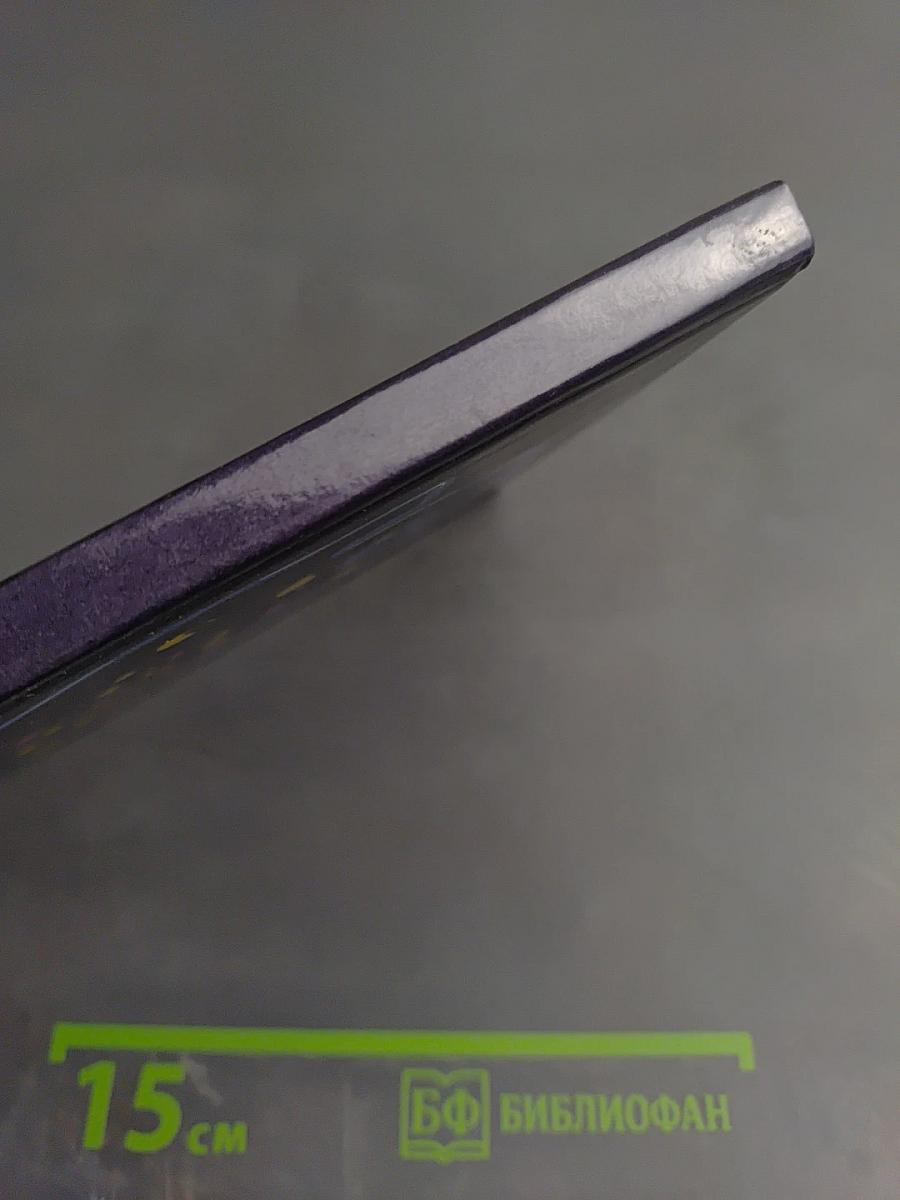 Клиническая липидология