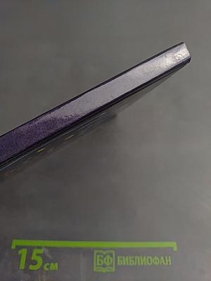 Клиническая липидология