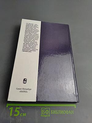 Клиническая липидология