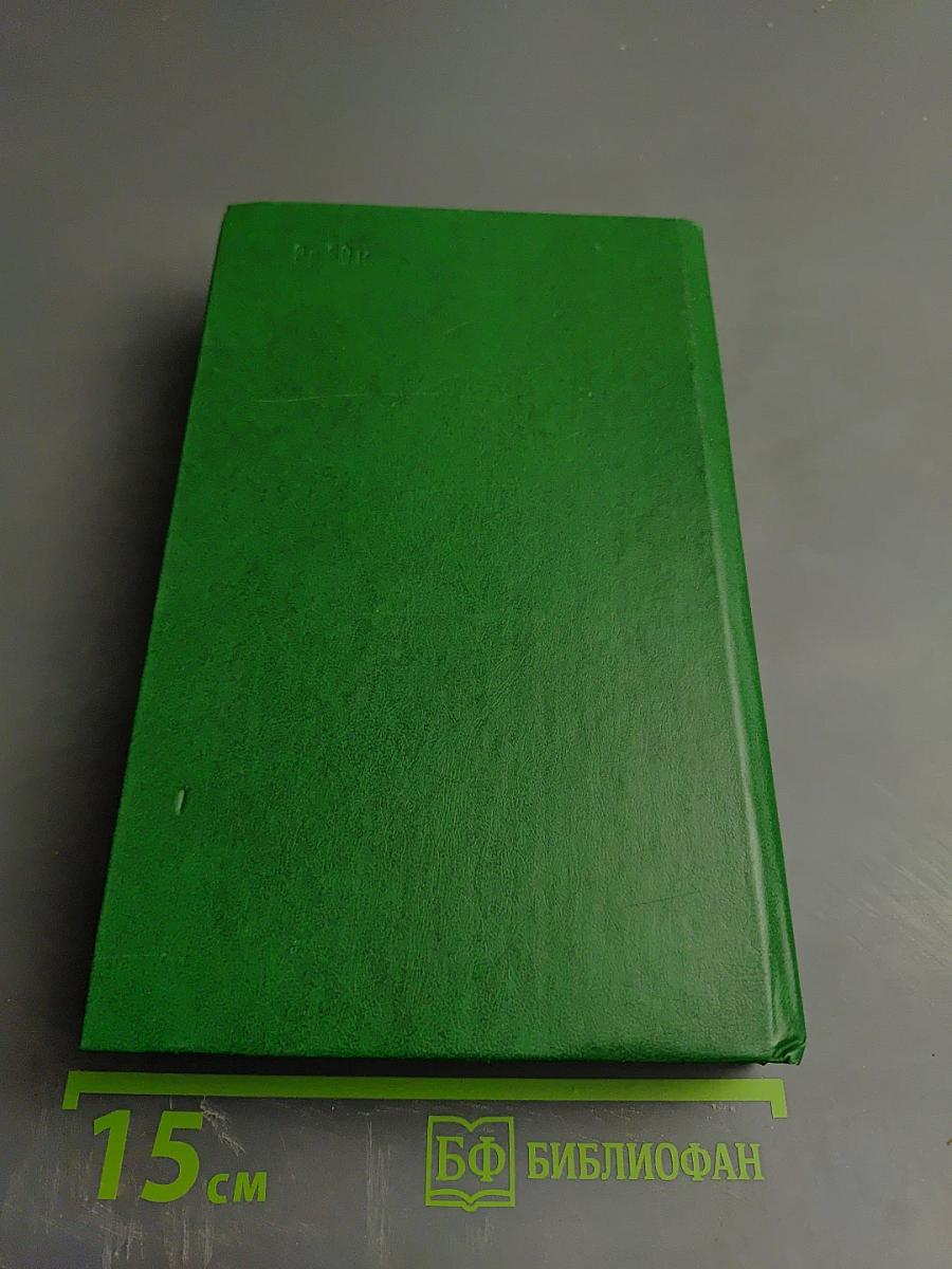 Завод. Универмаг