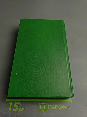 Завод. Универмаг