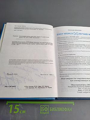 Повторные ликворошунтирующие операции