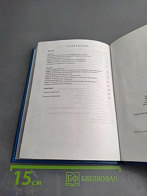 Повторные ликворошунтирующие операции