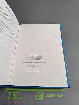 Повторные ликворошунтирующие операции