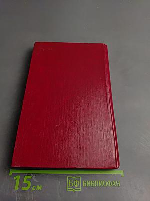 Организация управляющих вычислительных комплексов