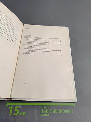 Изобразительное искусство и музыка