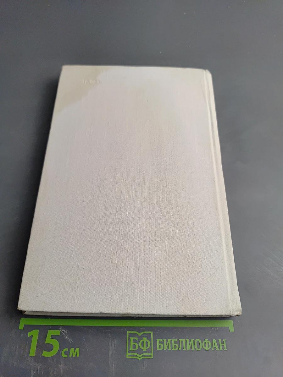 Изобразительное искусство и музыка