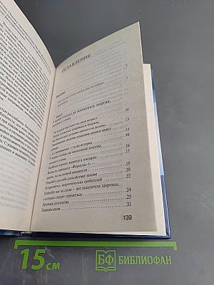 Ленись и живи долго