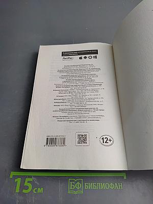 Магическая уборка: японское искусство наведения порядка дома и в жизни