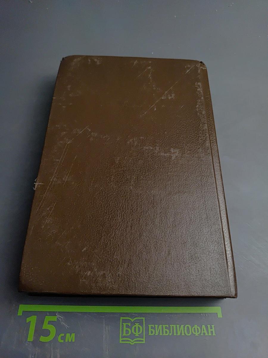 Клиническая психиатрия. Том 2