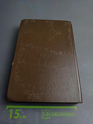 Клиническая психиатрия. Том 2