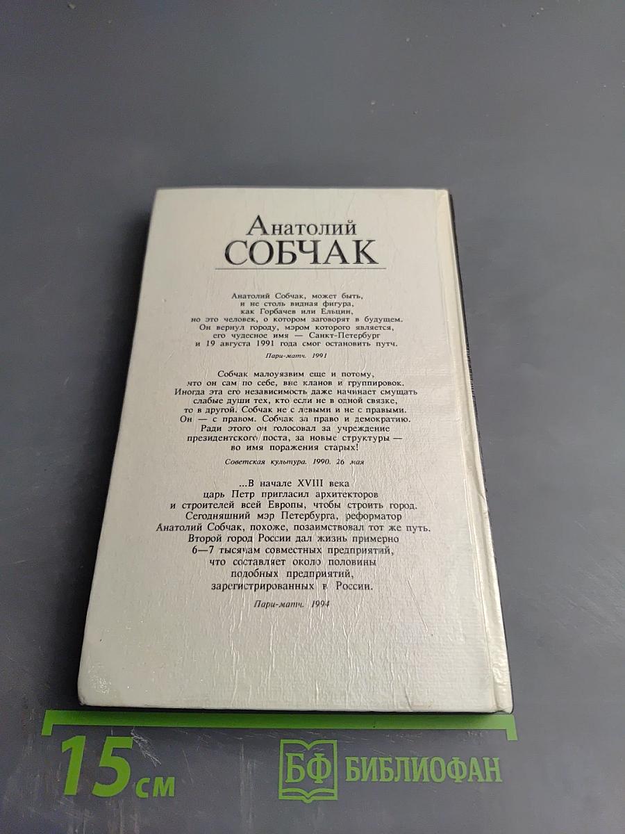 Жила-была Коммунистическая партия