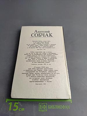 Жила-была Коммунистическая партия