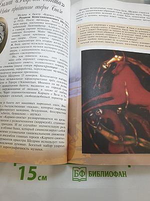 Музыка 7 класс