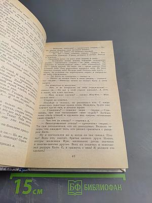 На острове Сальткрока