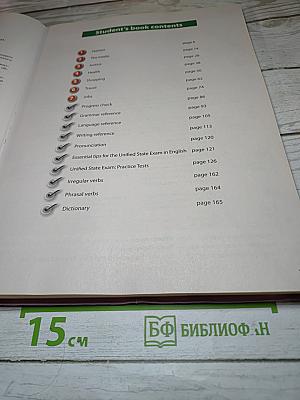 Английский язык 11 класс Углублённый уровень