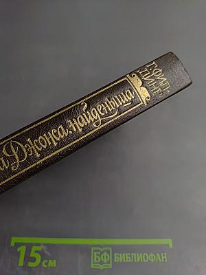 История Тома Джонса, найденыша. Часть вторая