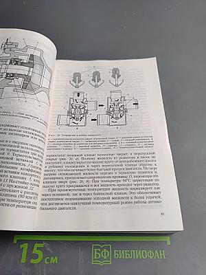 Всё о легковом автомобиле