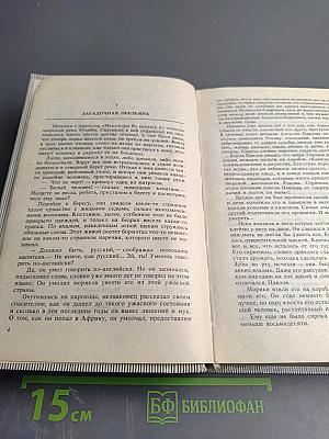 Тарзан: Сын Тарзана, Приключения Тарзана в джунглях, Тарзан и сокровища Опара