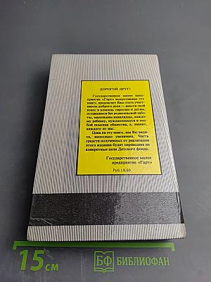 Тарзан: Сын Тарзана, Приключения Тарзана в джунглях, Тарзан и сокровища Опара
