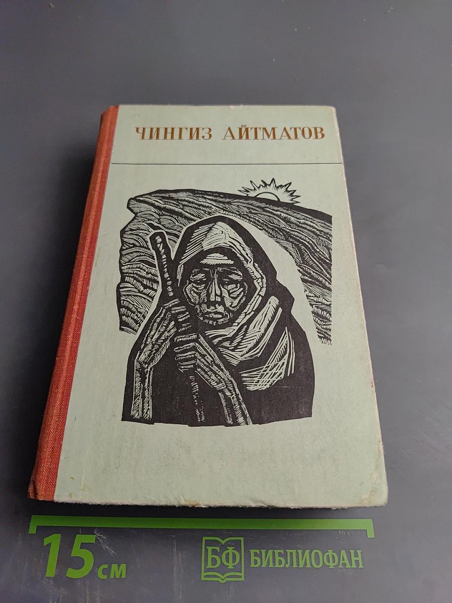 Повести и рассказы