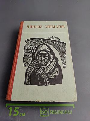 Повести и рассказы