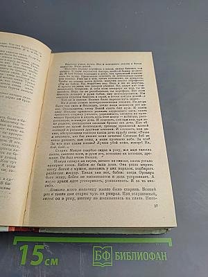 Повести и рассказы