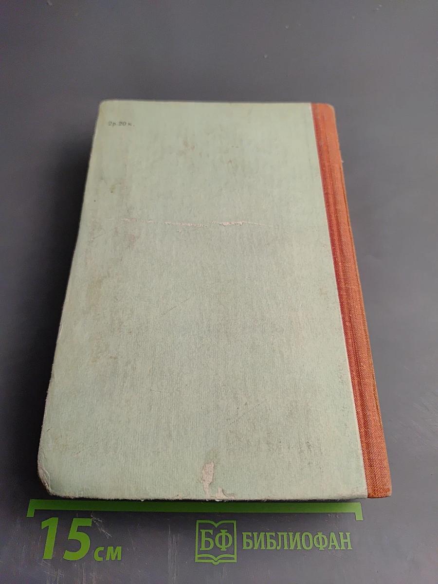 Повести и рассказы