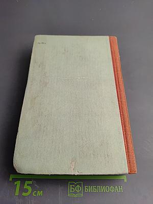 Повести и рассказы