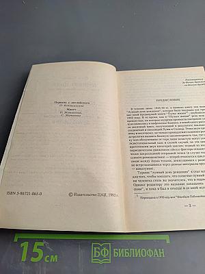 Лунный цикл. Ключ к пониманию личности. Фазы Луны в астрологическом руководстве