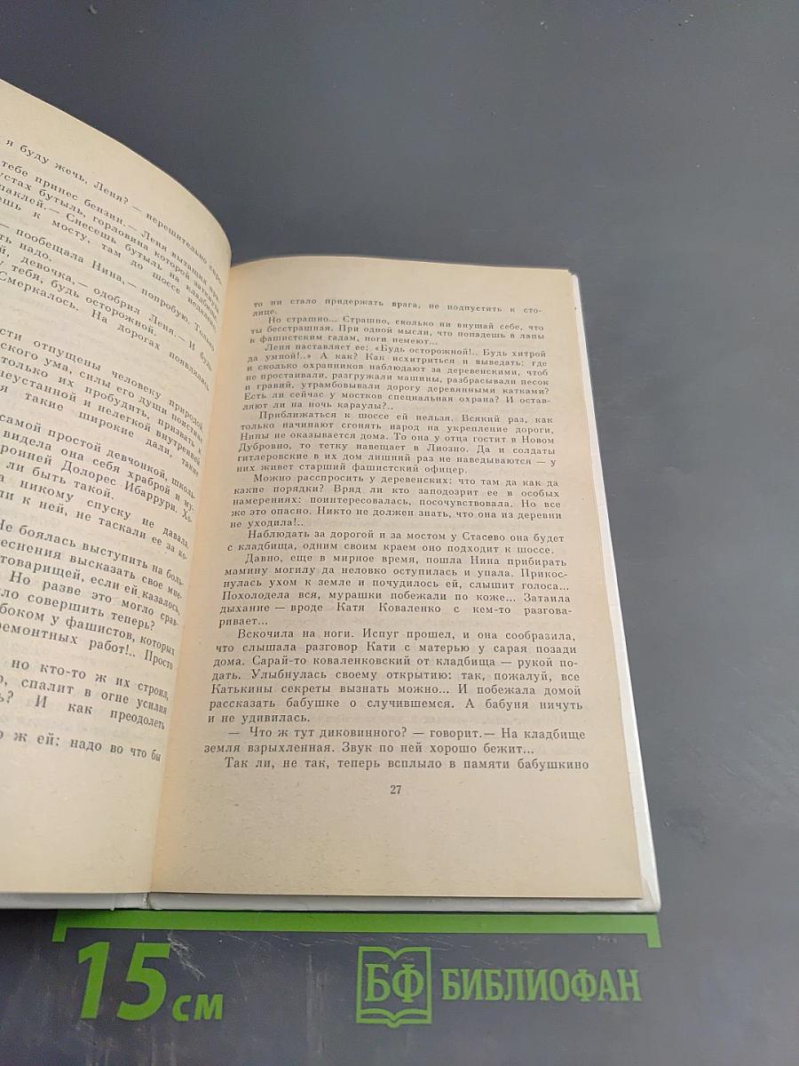 Орден в твоем доме