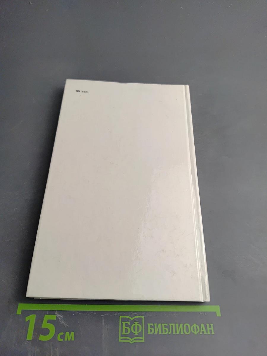 Орден в твоем доме