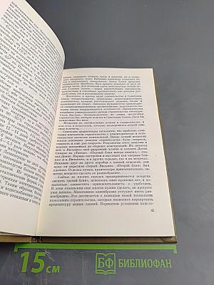 Города без кризисов