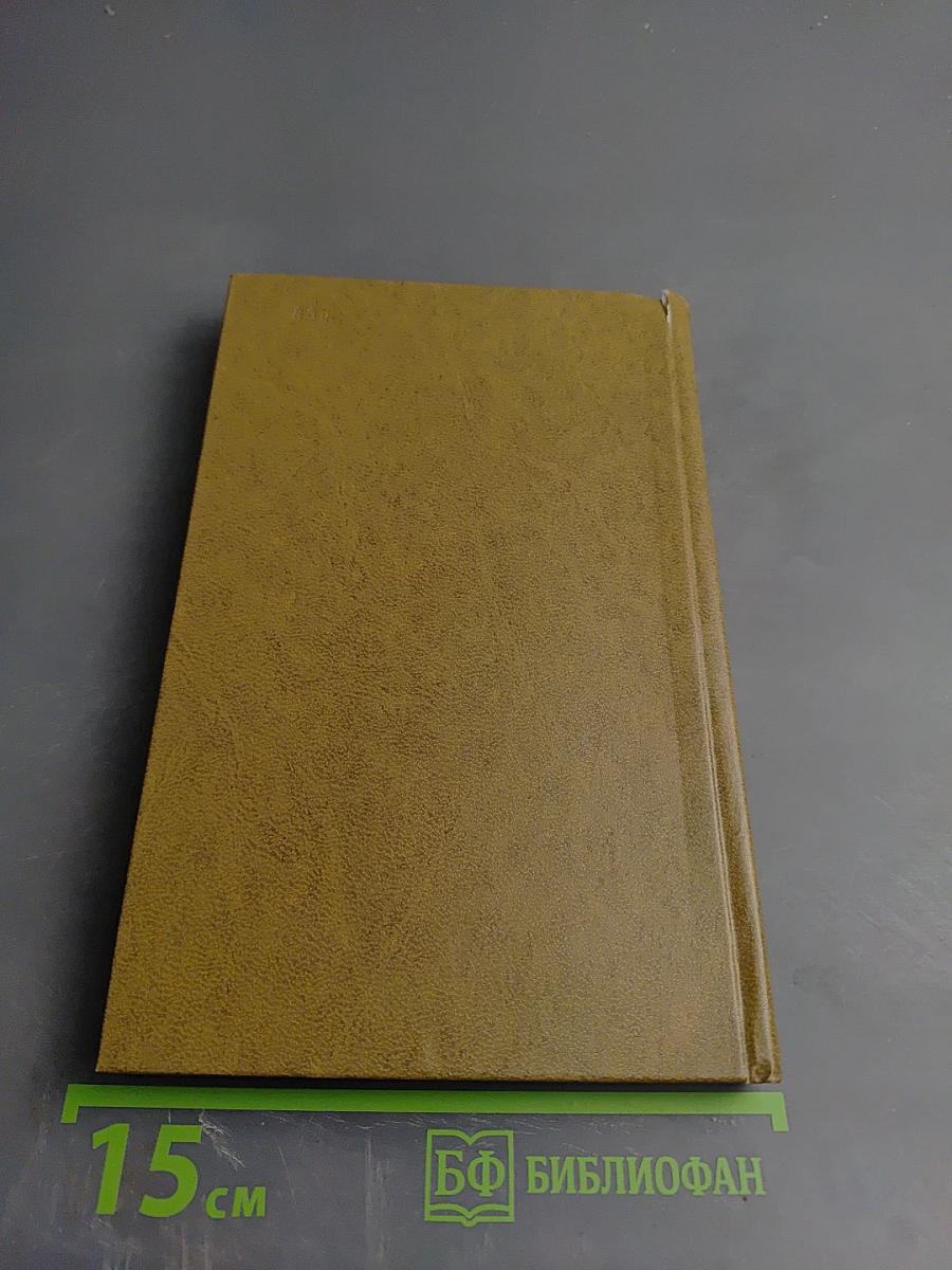 Города без кризисов