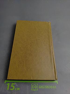 Города без кризисов