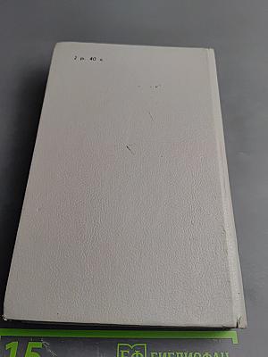 Справочник по дифференциальной диагностике внутренних болезней