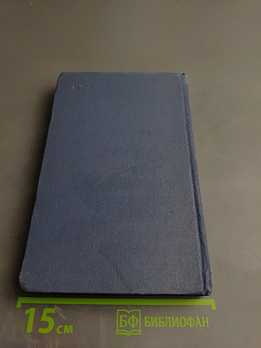 Слово о полку Игореве